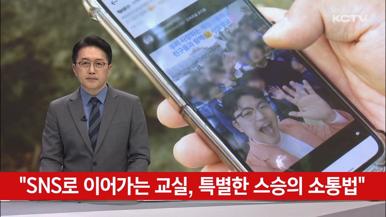 KCTV News7