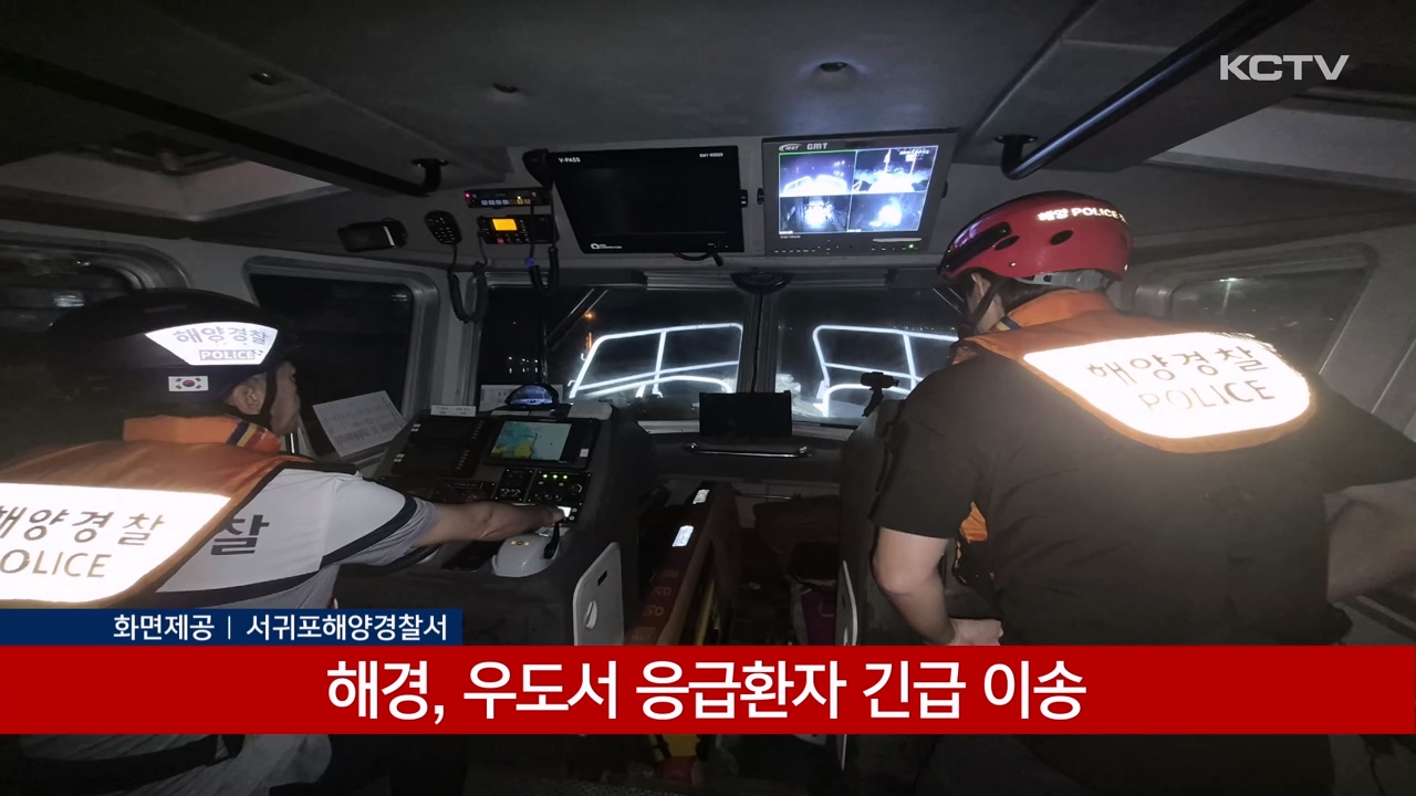 KCTV News7