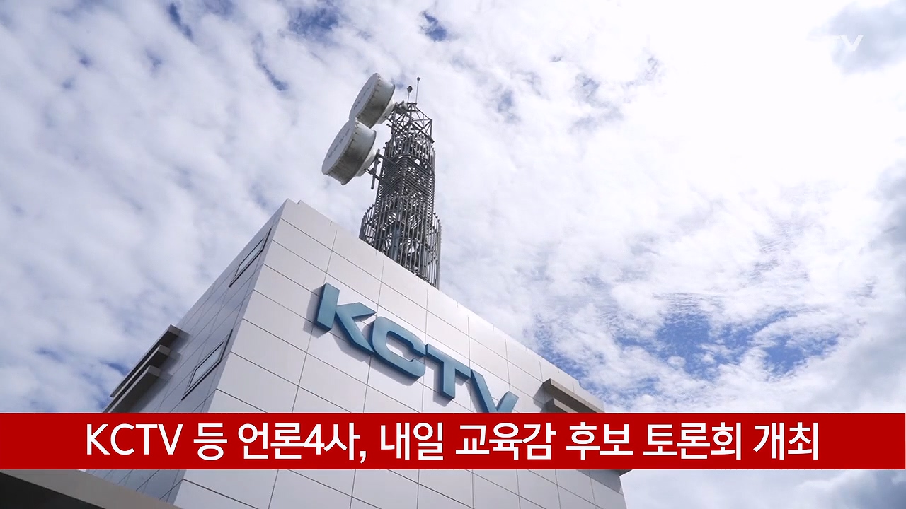 KCTV News7