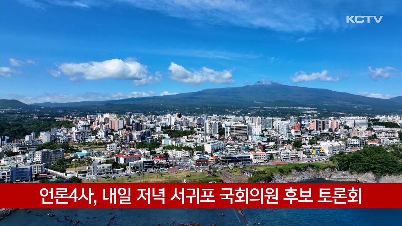 KCTV News7
