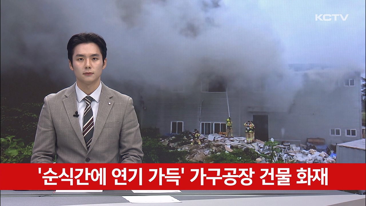 KCTV News7