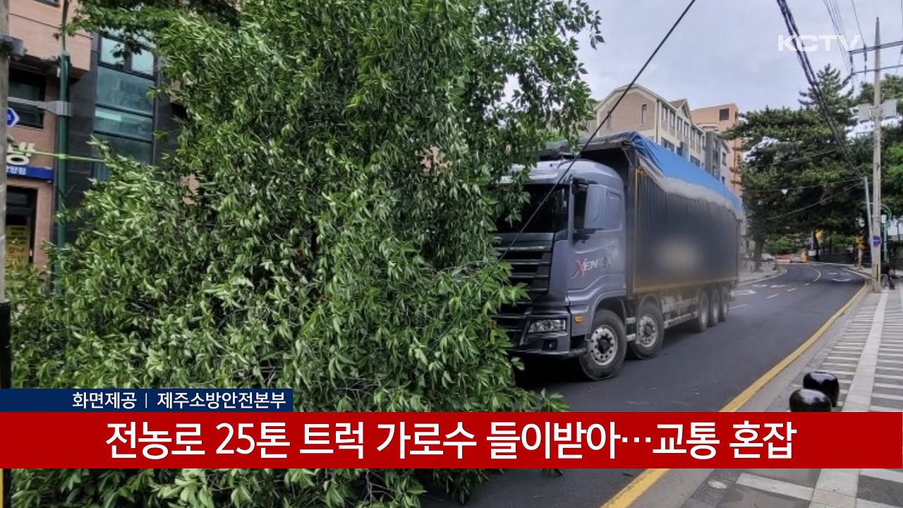 KCTV News7