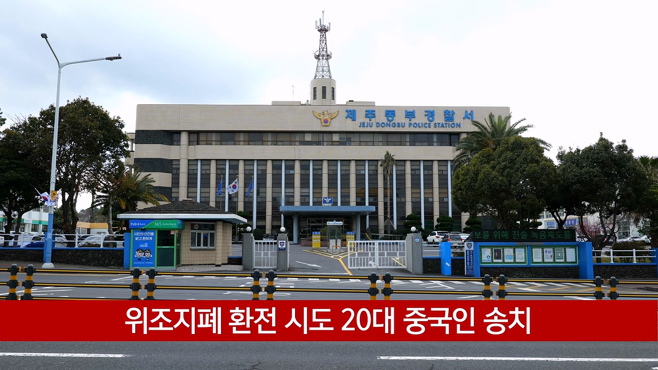 KCTV News7