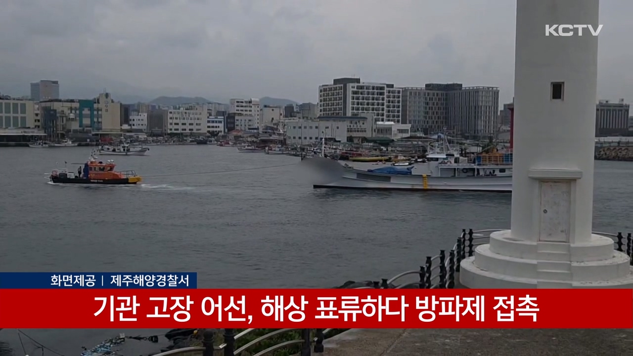 KCTV News7