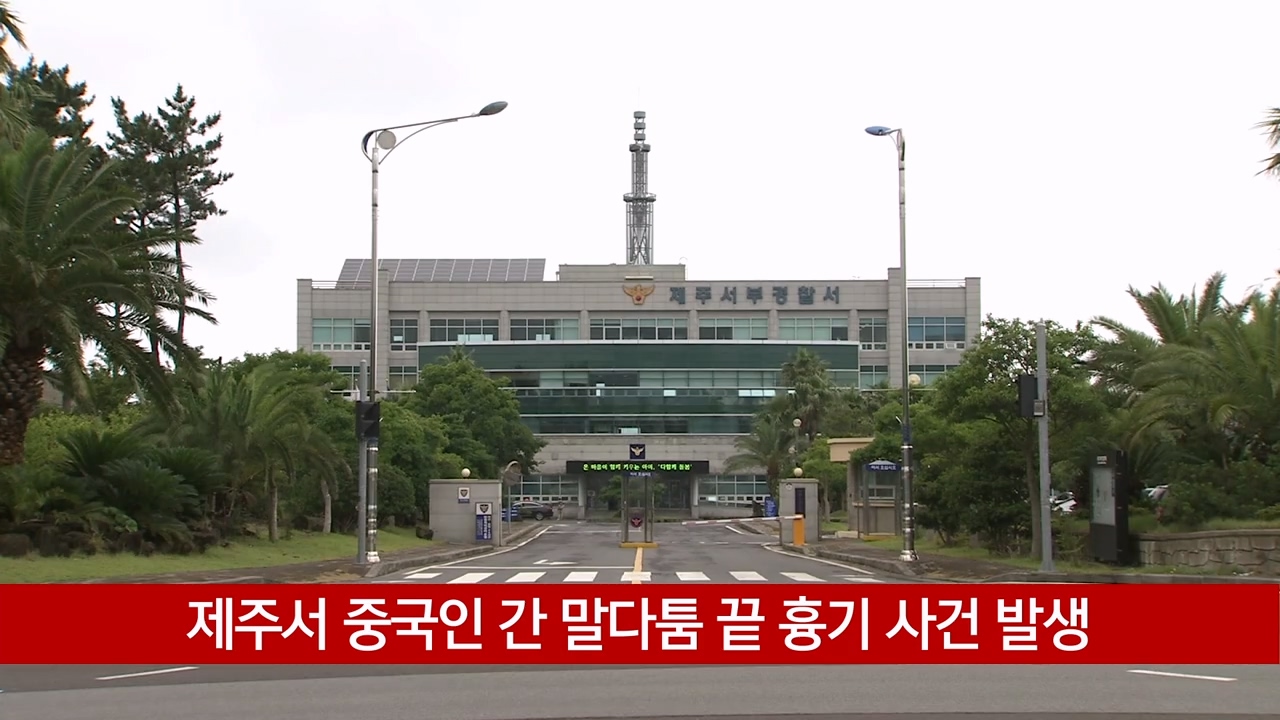 KCTV News7