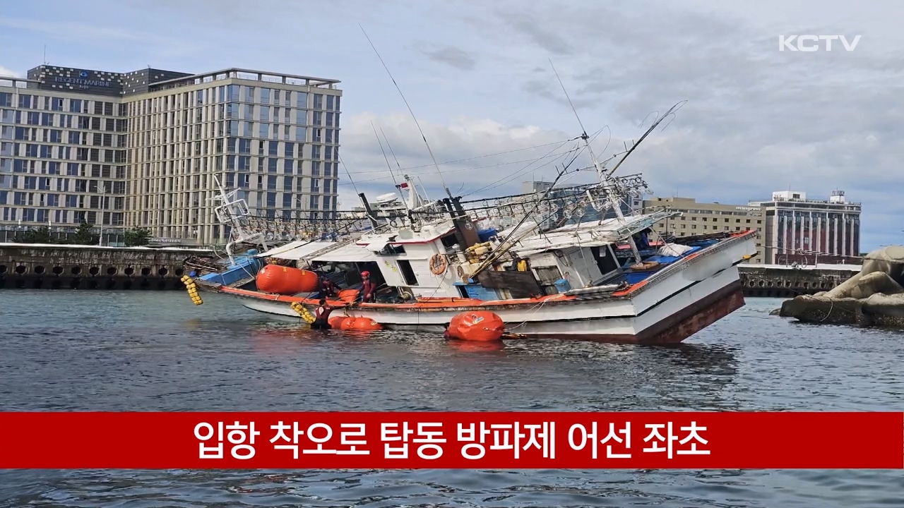 KCTV News7