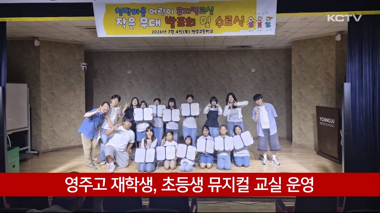 KCTV News7