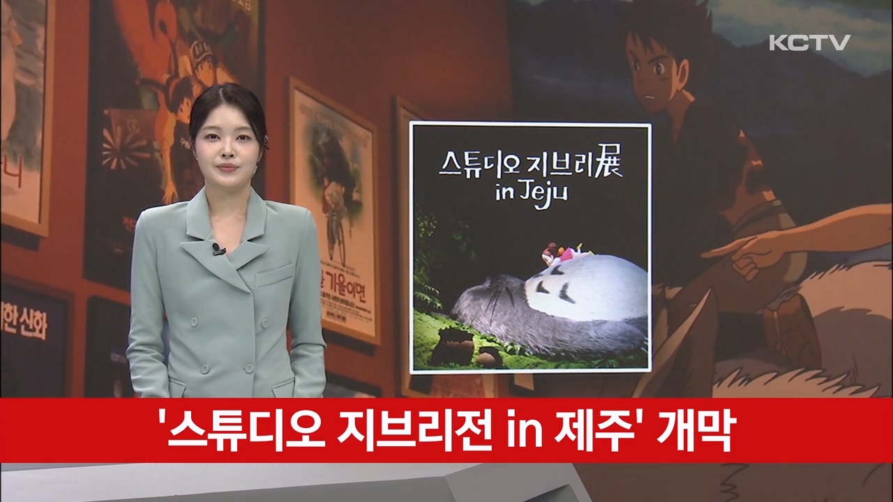 KCTV News7