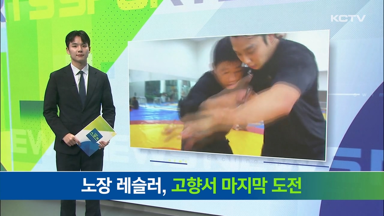 KCTV News7