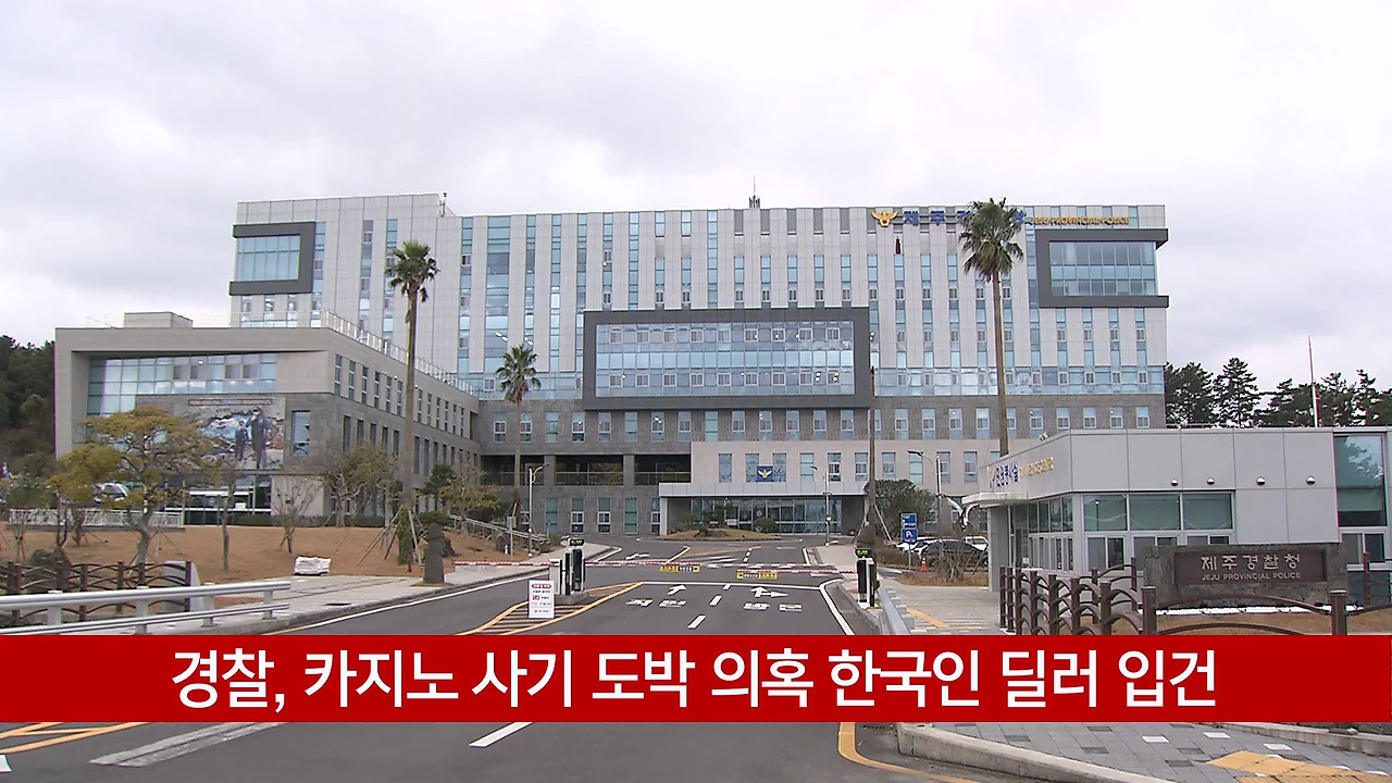 KCTV News7