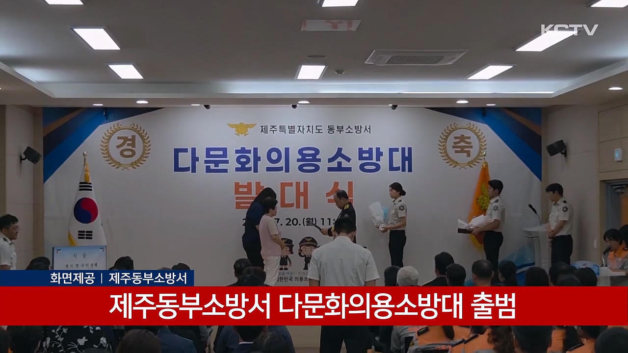 KCTV News7