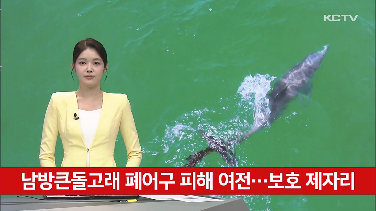 KCTV News7