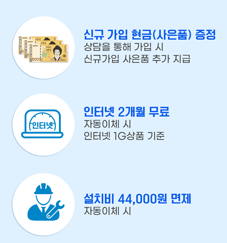 추가 9가지 혜택