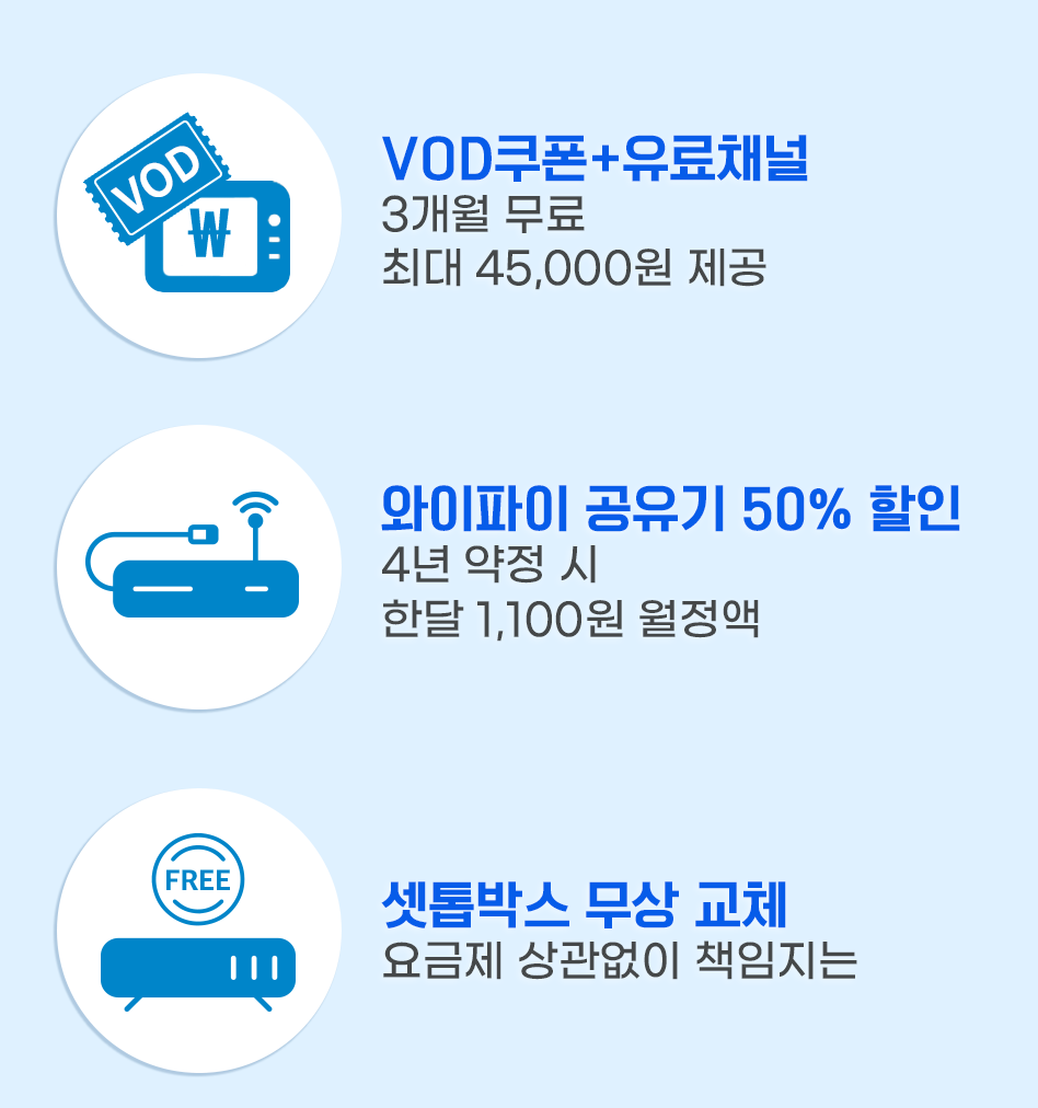 추가 9가지 혜택