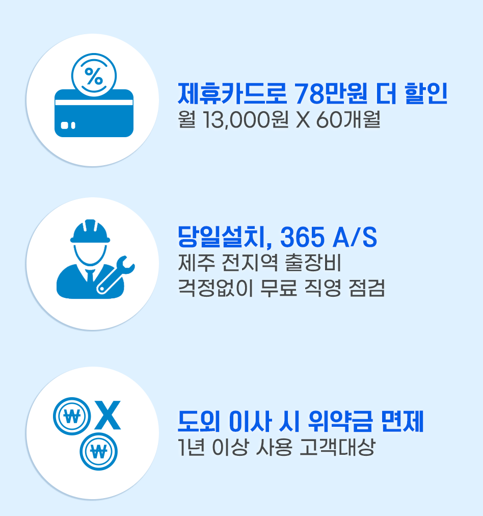 추가 9가지 혜택
