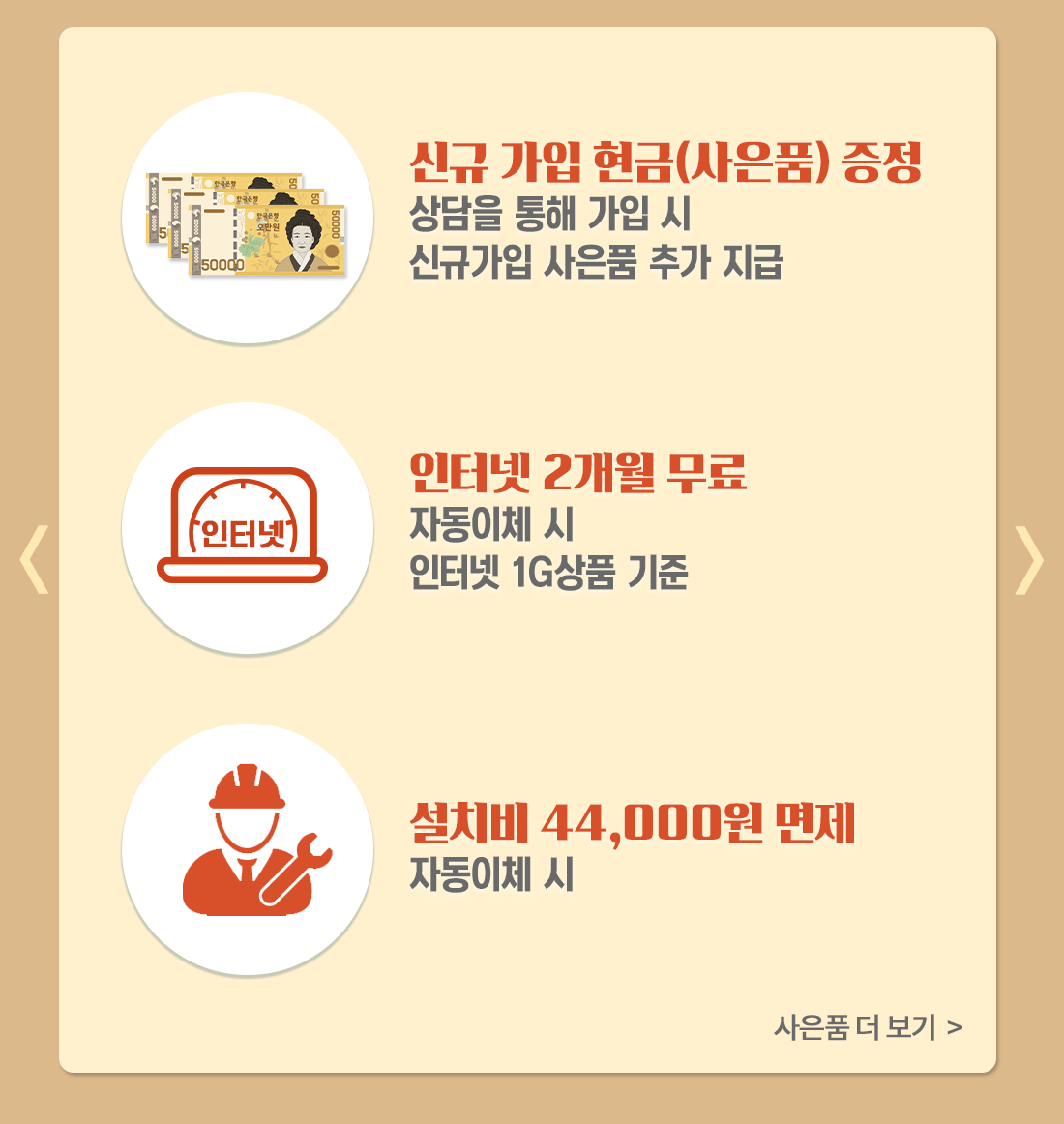 강추 KCTV