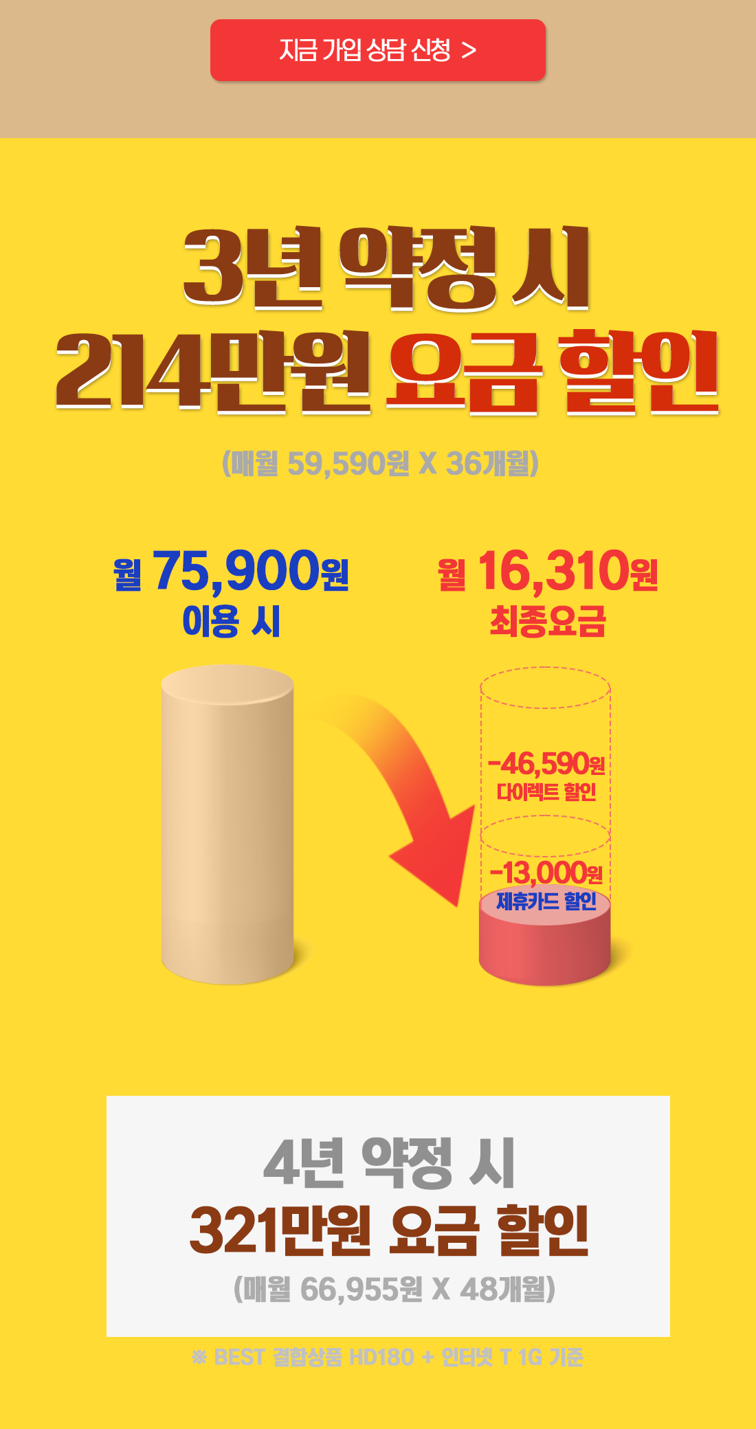 강추 KCTV