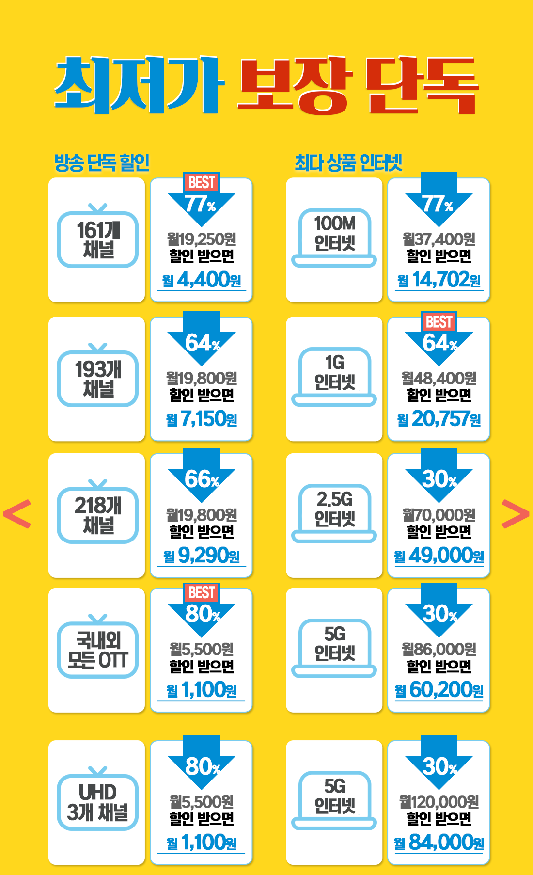 강추 KCTV