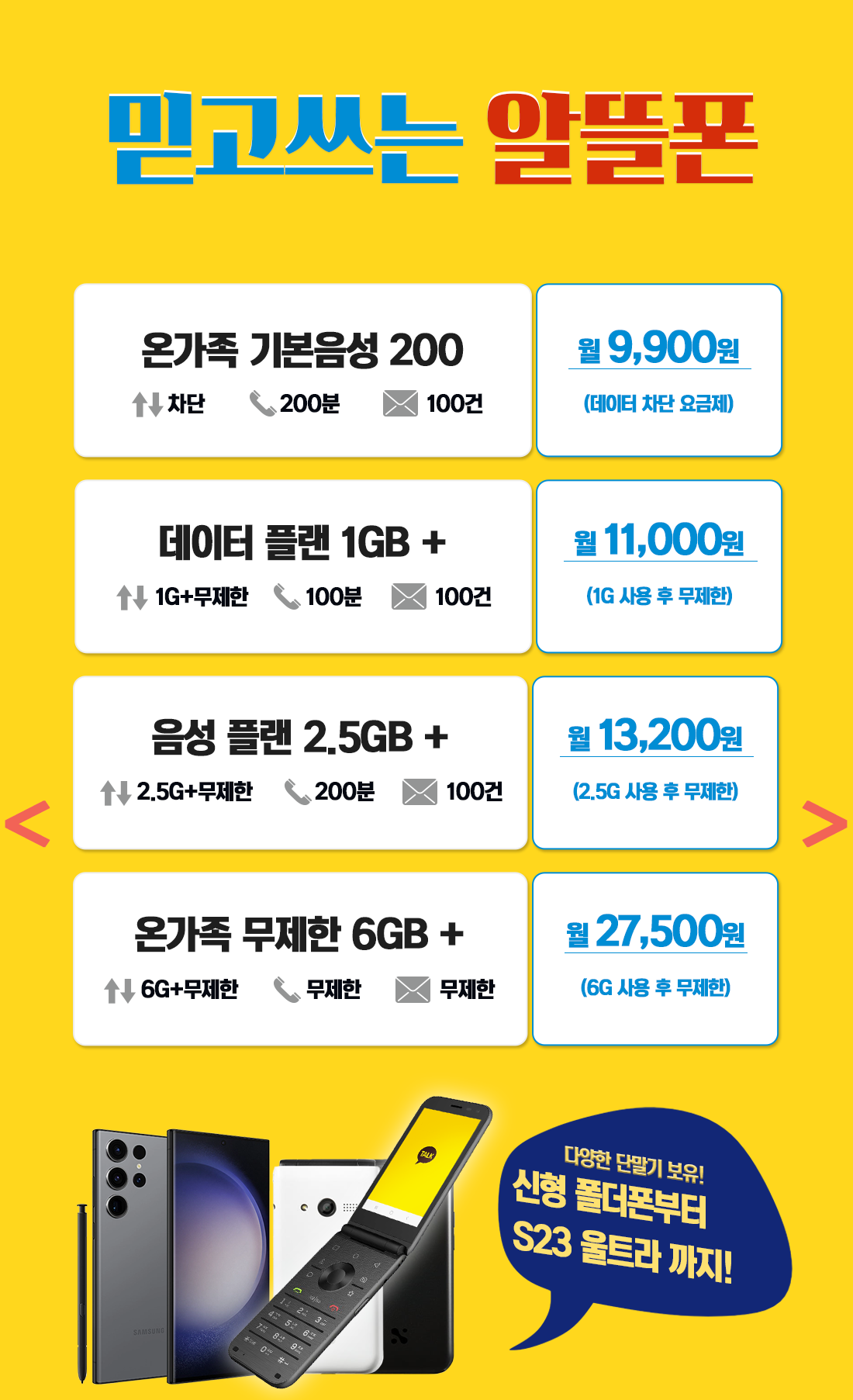 강추 KCTV