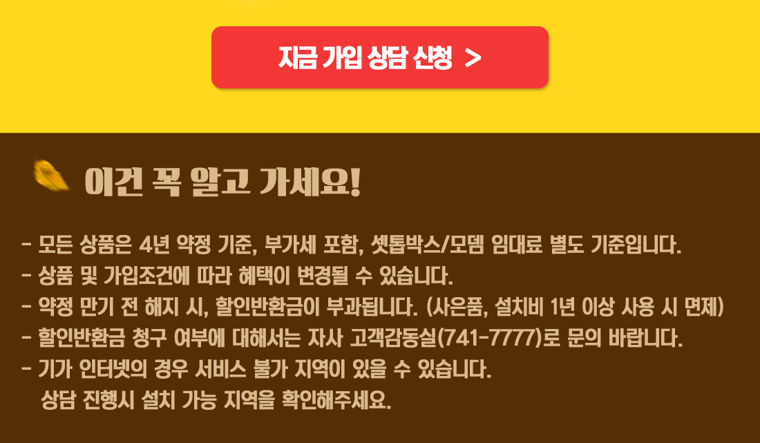 강추 KCTV