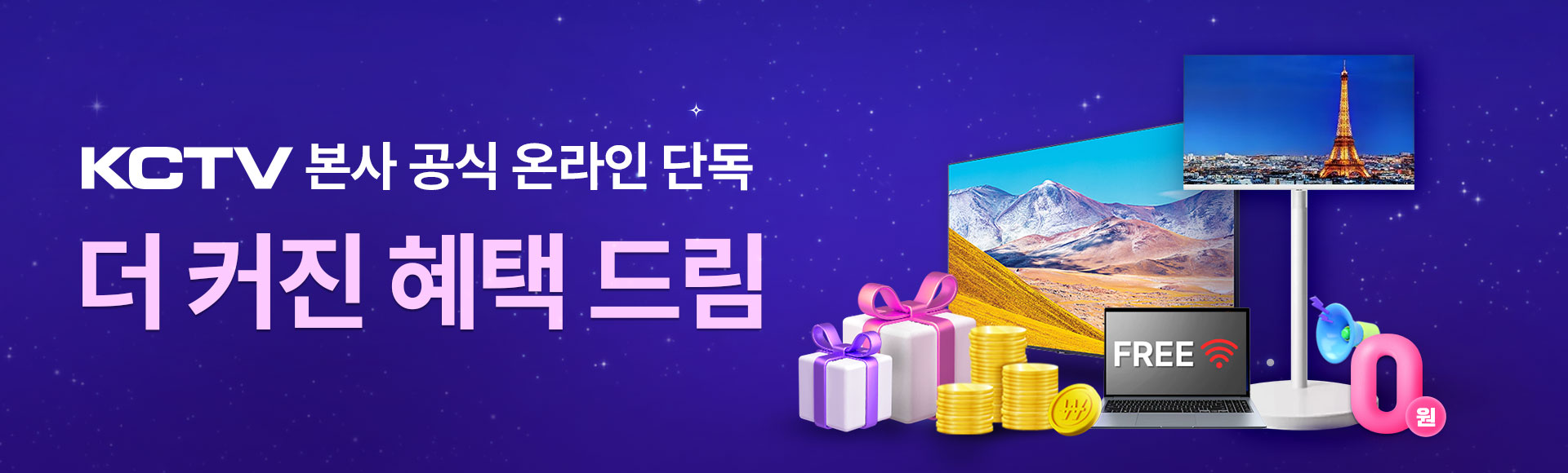 321만원 혜택