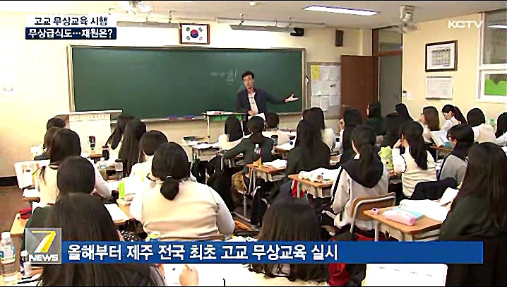 KCTV News7