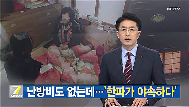 KCTV News7