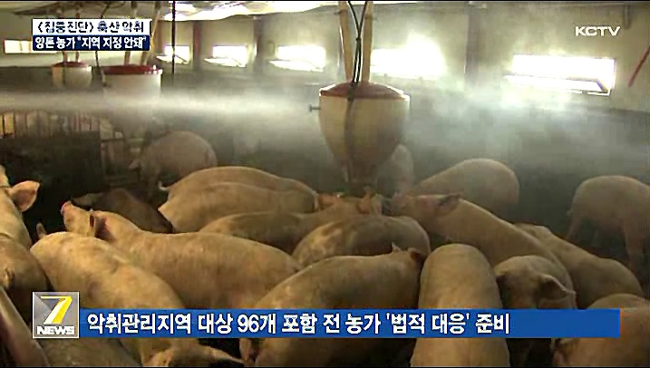 KCTV News7