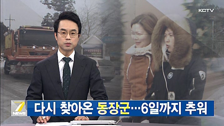 KCTV News7