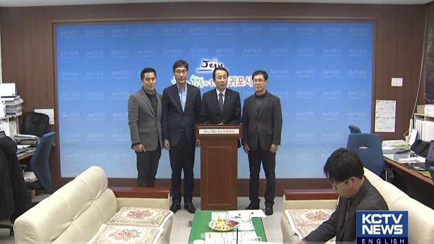 KCTV News7