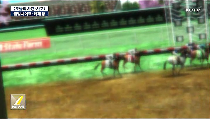 KCTV News7