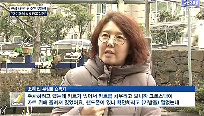 KCTV News7