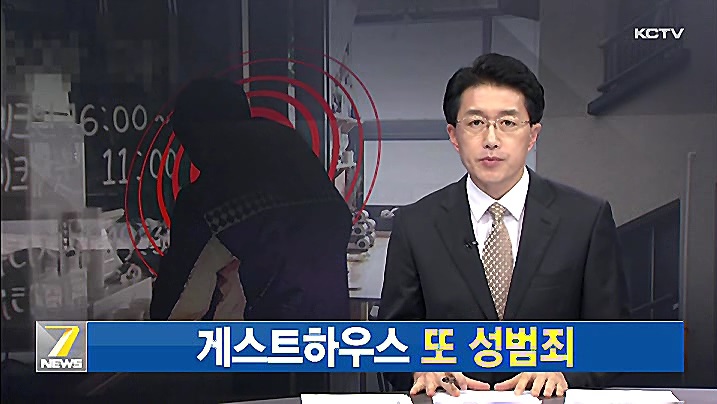 KCTV News7