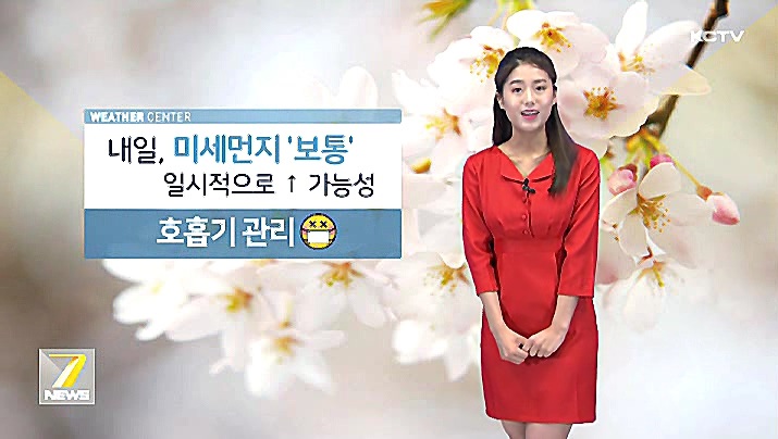 KCTV News7