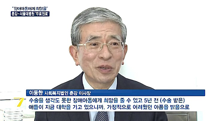 KCTV News7