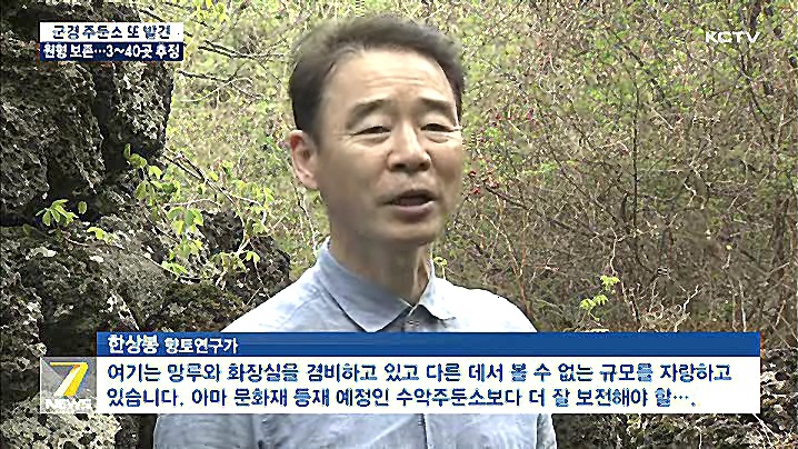 KCTV News7
