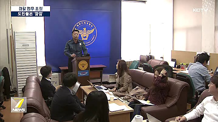 KCTV News7