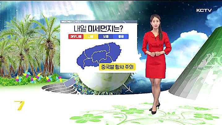KCTV News7