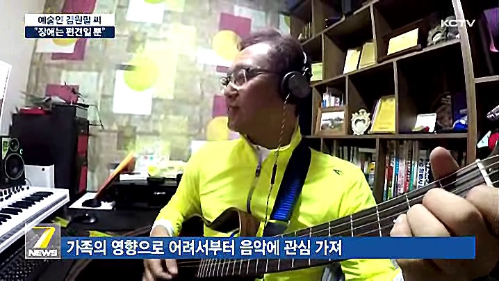 KCTV News7