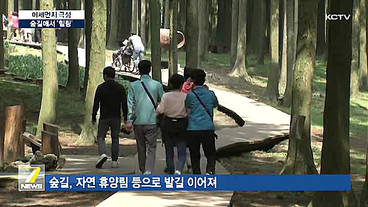 KCTV News7