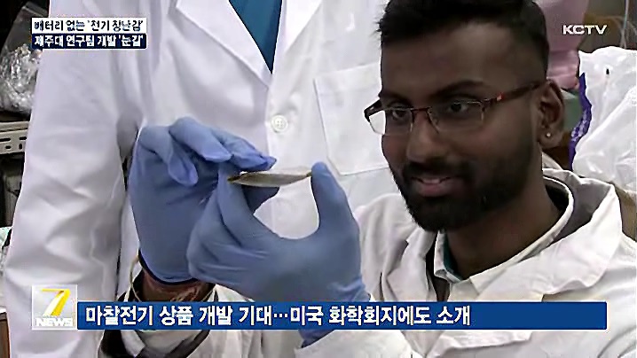 KCTV News7