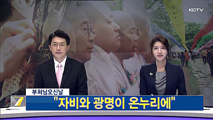 KCTV News7