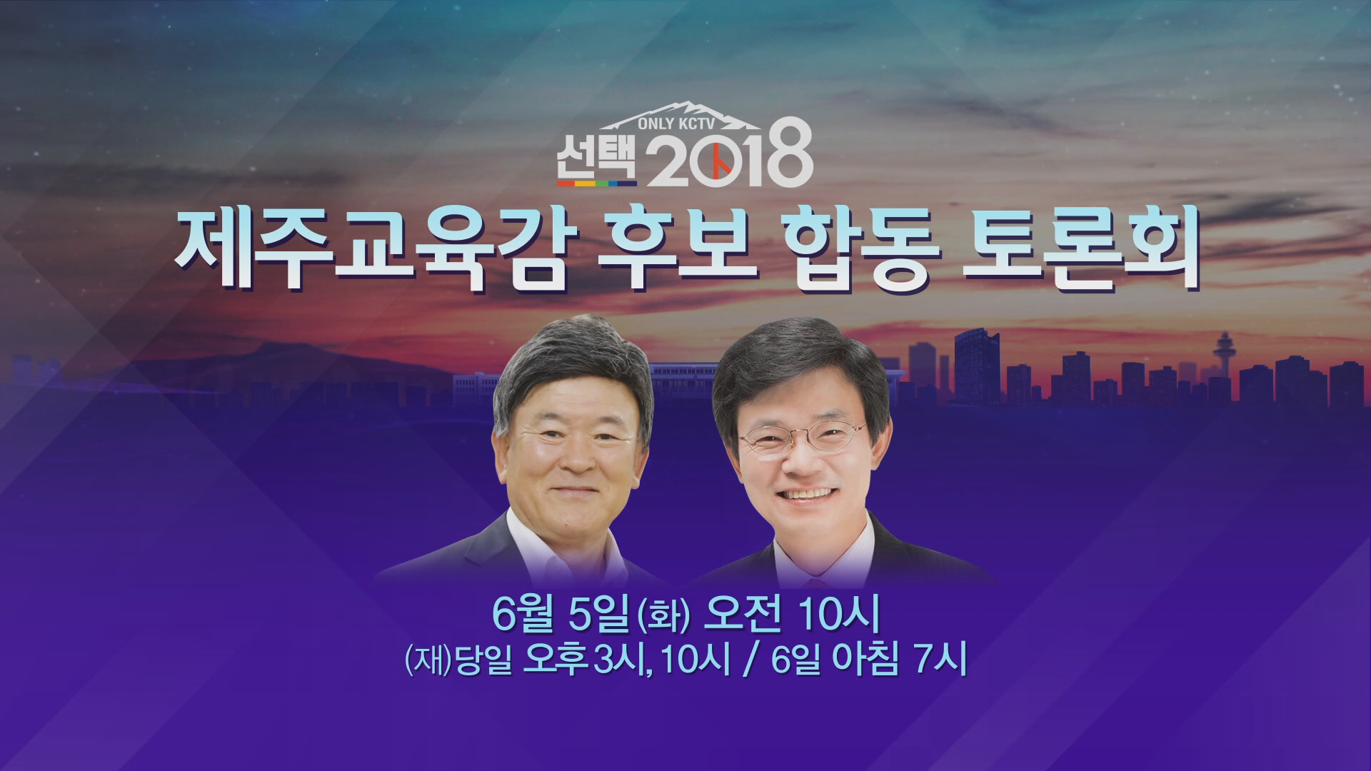 KCTV News7