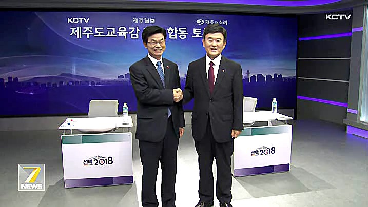 KCTV News7