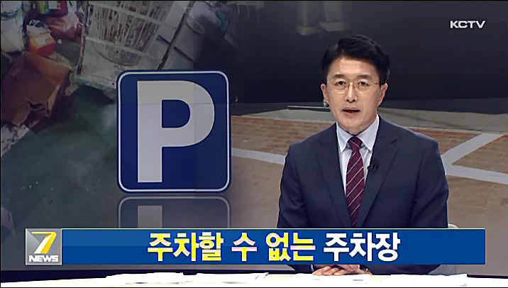 KCTV News7