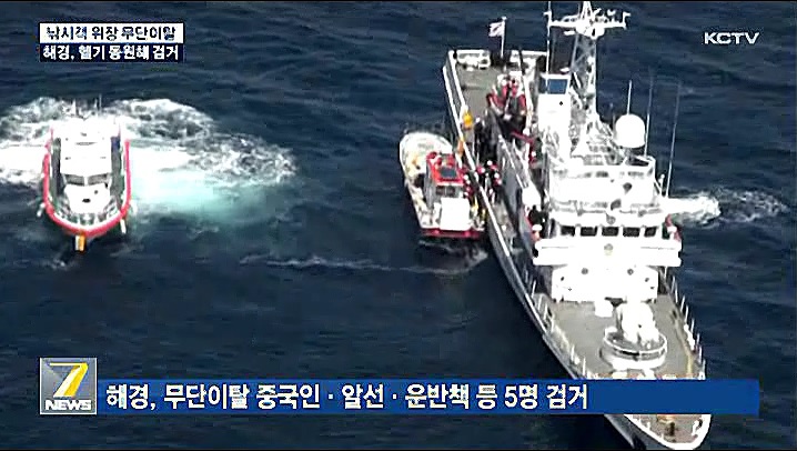KCTV News7