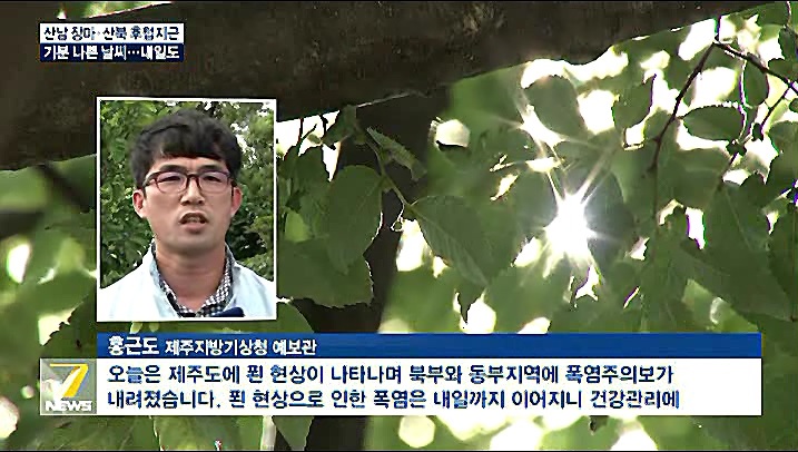 KCTV News7
