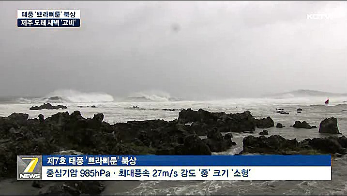 KCTV News7