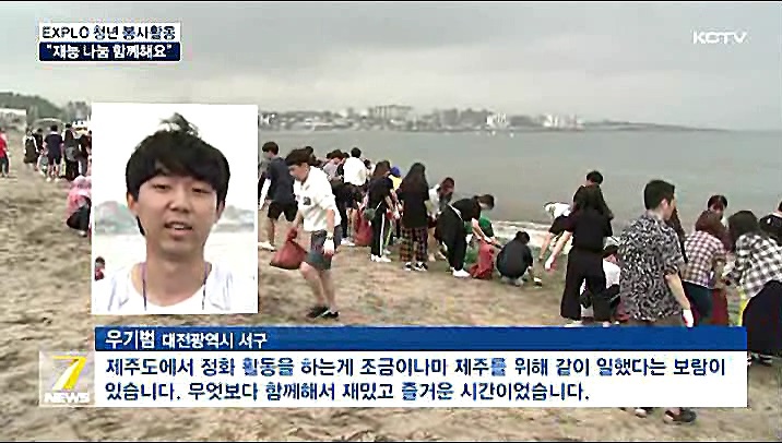 KCTV News7