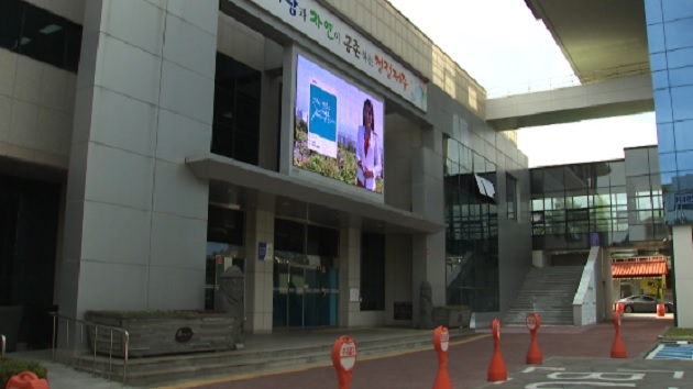 KCTV News7